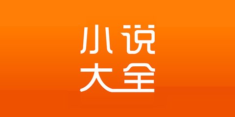 关于菲律宾降签的具体问题最全解答